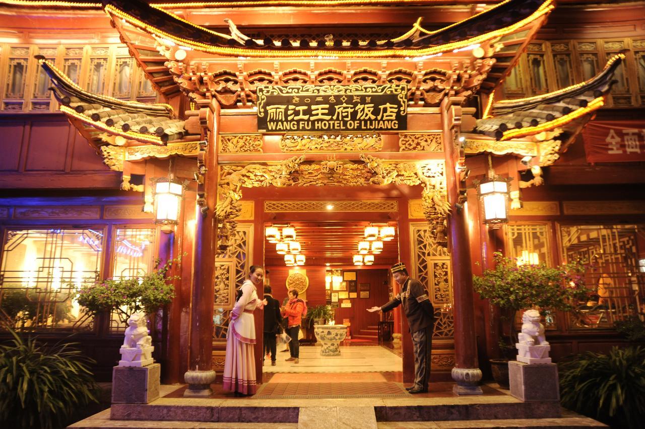 Lijiang Wangfu Hotel Extérieur photo